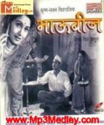 BHAU BEEJ 1955 song download